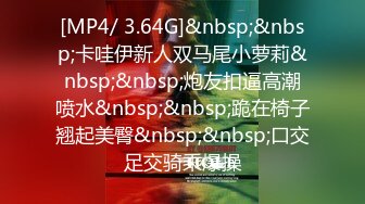 《魔手外购专业厕拍》购物商城公共女厕多点镜头人B同步偸拍18位颜值身材都不错的小姐姐大小便 (2)