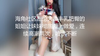 《极品CP☀️魔手☛外购》美女如云热闹商场全景4K镜头偸拍女厕各种大屁股小姐姐方便~好多气质小姐姐撅着大腚嘘嘘好养眼 (3)