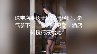 兔子先生TZ-116淫乱新闻女主播