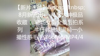 路边公厕全景偷拍几个出来散步的美女少妇 各种肥美的鲍鱼完美呈现 (1)