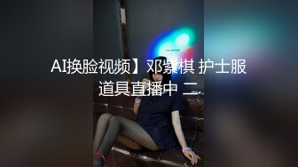 【新片速遞】&nbsp;&nbsp;黑客破解年轻小伙带着漂亮女友先用假鸡巴把女友伺候的受不了❤️再用真鸡巴好好干死她[1840M/MP4/01:26:17]