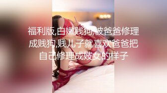 【丰满美女】自慰棒插穴自慰