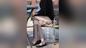 清纯素颜小妹露脸想让狼友们的礼物，听指挥脱光了展示，性感的奶子好诱人，掰开逼逼给狼友看，自慰呻吟刺激