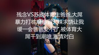 【AI换脸视频】杨蓉 旅店老板娘的特殊服务