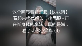 身材不错的大奶子小骚逼跑到公共厕所内偷偷的播，揉捏骚奶子跳蛋塞逼里加手抠激情自慰呻吟，看淫水流出特写