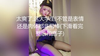 临时休息 搞破鞋的一对 33岁 女的不是一般的饥渴 东北人