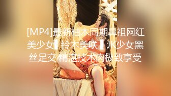 瘦瘦的山东妹子，卖力口交包皮鸡鸡手持镜头有点晃动，无套啪啪