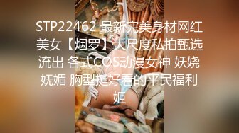 [MP4/ 672M] 单场收益巅峰，极品外围女神，情趣装跳蛋大黑牛，舔脚舌吻抠逼内射全都有