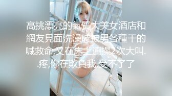 [MP4/ 930M]&nbsp;&nbsp;刚播不久新人姐妹花双飞头套男，连体吊带网袜，两个翘起屁股等待被操，上位骑乘轮流操