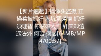 某房最新流出~良家裸聊交流群1v1，少妇嫩妹御姐一对一大合集 主打真实【85v】  (55)