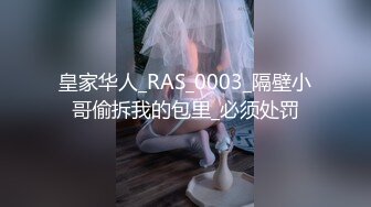 【AI巨星性体验】人工智能??让女神下海不是梦之太子妃『张天爱』善良的小姨子听到姐夫要操我后主动迎操??高清720P版