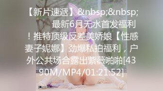 [MP4]麻豆傳媒 兔子先生監制 TZ077 朋友的妹妹性幻想 绫波麗