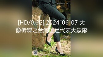 【网曝门事件】最新抖音网红萌宠叔与女神级女友性爱自拍泄露 男友大屌 女友超靓 沙发无套抽插