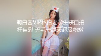 邪恶三人组迷翻漂亮的美女啦啦队长??各种姿势操小嫩B