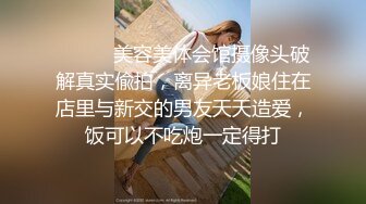 大学城附近主题酒店绿叶房上帝视角偷拍下午没课出来开房寻欢的学生情侣