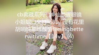 OF韩国极品TS美人妖「lin002200」【第9弹】穿性感和服和肌肉型男一起高潮