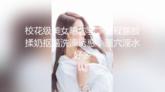 [MP4]星空传媒-黑卡别墅 女仆庄园 稚嫩女仆遭会员性调教