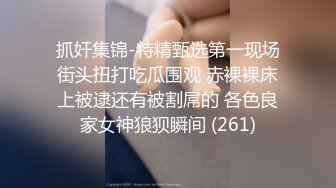 《极品女神☀️反差泄密》新时代网红可盐可甜优质清纯萝莉美少女lewd私拍完结，主打一个嫩各种啪啪SM调_教纯纯人形小母狗 (1)