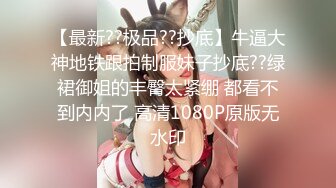 STP15163 高颜值甜美短发妹子和炮友厕所啪啪，舔奶口交掰穴毛毛浓密扶着后入，自摸呻吟非常诱人