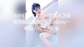 两个制服黑丝美女同事到家里安排工作，身材丰腴挑逗欲望，全搞上狠操