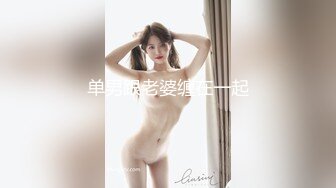 STP18999 麻豆传媒正统新作MD137-窃贼误闯阴道内 E奶贵妇强上傻小贼 巨乳新人钟丽琪