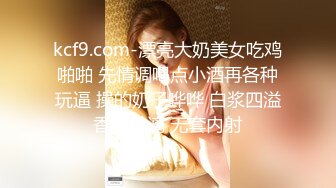 2024年2月新作，校花级女神，【娇软可骑】，好几场，无套内射，干喷尿了，美女鲍鱼缓缓流出精液 (4)