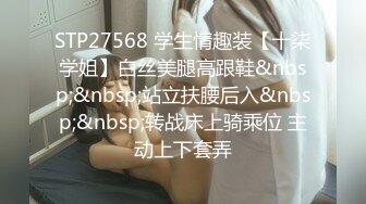 [MP4]STP31955 卡哇伊呆萌美少女！嬌小身材貧乳！跳蛋震嫩穴，爽的流出白漿，跪在椅子翹屁股，特寫嫩穴好想被操 VIP0600