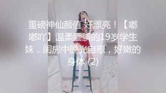 人妻3P 想不想要 想 啊啊 舒服 撸着老公的鸡鸡 被眼镜单男无套输出 爽叫不停