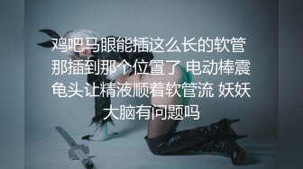 爆乳骚货小姐姐，性感内衣JK装，被炮友狠干骚穴，内裤扒到一边，怼入嫩穴，骑乘位爆草，爽的娇喘不断