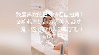 《反差女神福利泄密》露脸才是王道青春无敌顶级身材网红脸极品粉屄美女【月夜兔】私拍~长腿细腰自慰口活刮毛啪啪