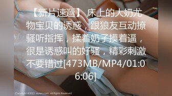 [HD/0.8G] 2024-07-12 MFK-0074被舌头玩晕的邻家女