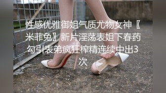 麻豆女神 苏畅 再次回归大合集奉上（因为疫情等等各种原因女神曾短暂离开） (6)