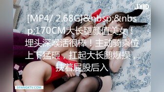 [MP4/ 788M] 卡哇伊03年娇小萝莉周末和男友激情操逼，学生制服，69姿势互舔，扶着细腰后入爆操