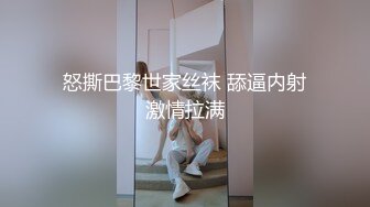 趁女友睡偷偷玩弄她的骚逼