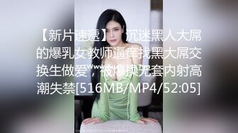 豪华肉感初次共演！！爆汗义姊的爆乳紧贴 抢夺精液的中出逆3P 冈江凛 春菜华