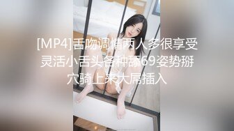 情趣兔女郎约炮酒店前舔后插Heydouga 4017-PPV175-4