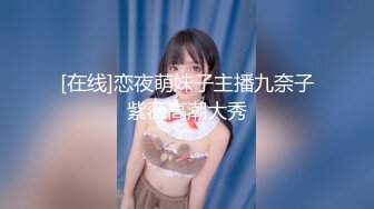 【新片速遞】地铁站一路尾随偷拍 爱玩消消消的美女 葡萄还挺大[201M/MP4/05:00]