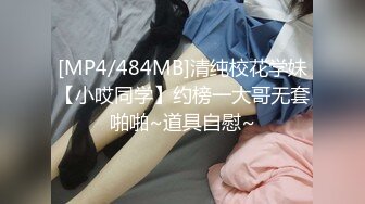 【究极核弹??淫荡母狗】极品网红『美杜莎』最新付费私拍 诱惑黑丝骚货打麻将输了拿身体抵债轮着操 高清720P原版