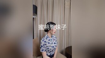 大叔高价每月3万元包养的在校考研妹 长相清纯除了被男友干其他全归大叔