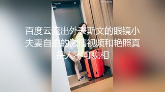 流出【快手福利】山西大奶妹子【瑞雪】，跳弹自慰抠穴性爱啪啪，给榜一大哥的福利，精采佳作！ (2)