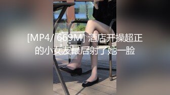 STP29571 ?稀有露脸? 最火爆ACG业界女神喵小吉黄金拍档▌花音栗子▌超清私拍《栗子の休闲时光》少女翘臀掰穴一个字嫩！