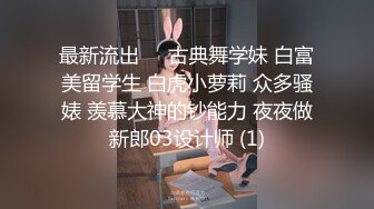 【顶级性爱极品推荐】外围女神猎杀者『91斯文禽兽』震撼双飞-极品嫩模携闺蜜玩双飞 双凤争屌 高清1080P原版无水印