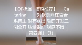 【新片速遞】&nbsp;&nbsp; 还没开操，就叫不要。女孩：不要拍啊，不要不要 男：把你的玩具拿出来 [17M/MP4/01:29]