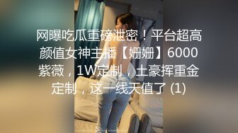 人妻范美女秘书丝袜制服这气质肉体超级勾人，强迫揉捏把她搞的呻吟连连大力抽插