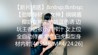 翻车王伟哥足浴会所撩妹宾馆开房第一个没成第二个黄发妹子砸了几千成功约到外面开房啪啪