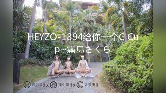 2024新黑客破解家庭网络摄像头偷拍 孩子熟睡性饥渴媳妇主动趴老公身上求草