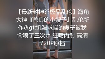 《魔手外购极品CP》某站关闭前价值千元知名商场公共女厕现场实拍超多韵味女人方便制服丝袜高跟极品B相当刺激 (7)