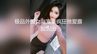 【全網精品福利】✨【OF付費訂閱不斷更新】Onlyfans知名華人留學生網黃『Spicy Gum』『劉玥』和熱辣可愛的的雙馬尾Lya一起玩3P～稀缺資源值得收藏