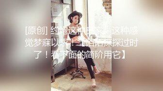 [MP4]甜美小姐姐小鱼干！难得炮友操逼收费秀！肉感身材拨开内裤扣穴