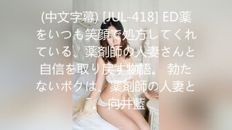 性饥渴的办公室女高管干新员工淫水超多